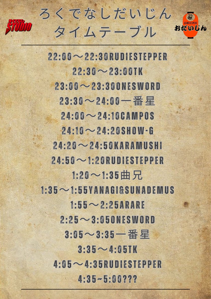 musicalterrorist tweet media