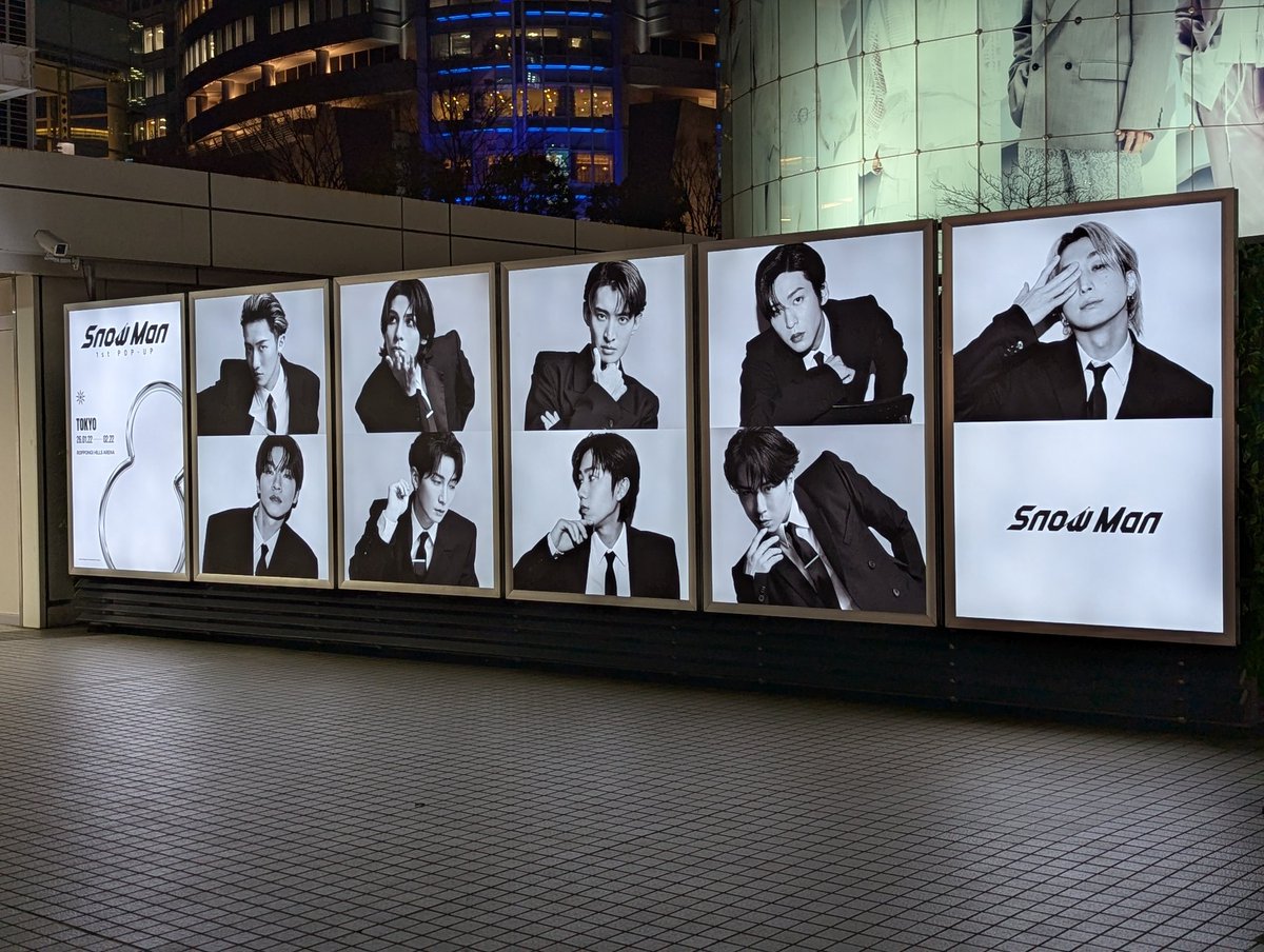 Snow Man 1st POP-UP TOKYOエリア情報❄️ 会場周辺では、 巨大
