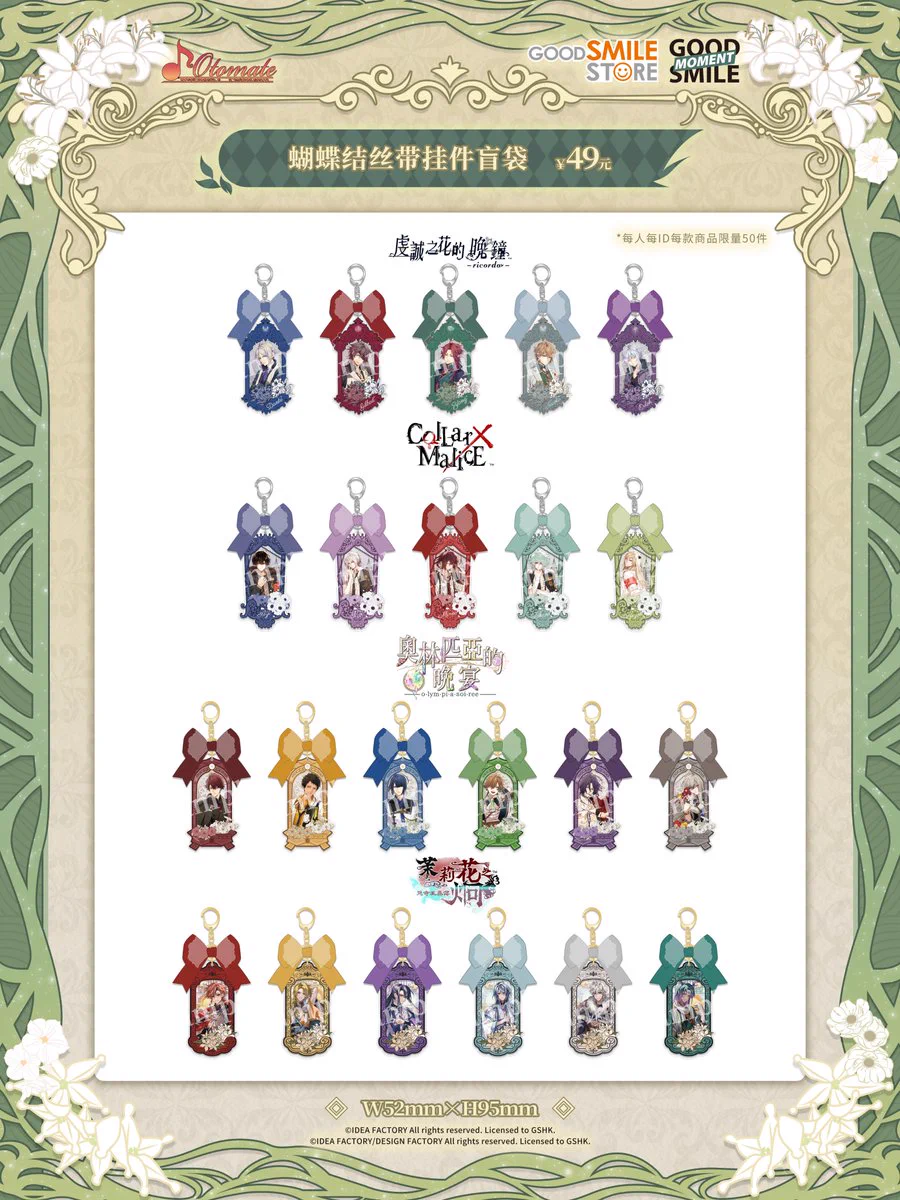 ゆうゆう猫@中国限定グッズ代行 on X: 