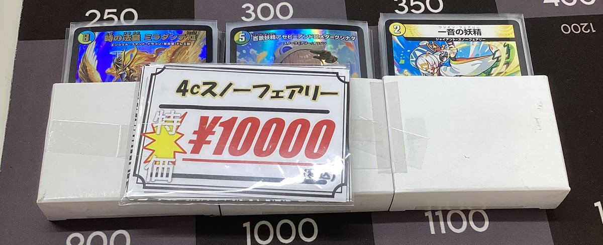 4cスノーフェアリー　デッキ　パーツ Amazon.co.jp: 【本格構築デッキ販売】スノーフェアリー デッキ＆二重