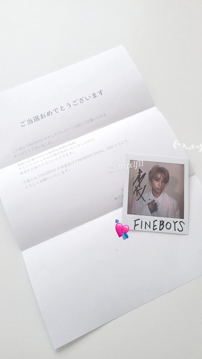 本島純政 サイン入り チェキ 本島純政 サイン入り チェキ 2025年最新】本島純政 サインの人気