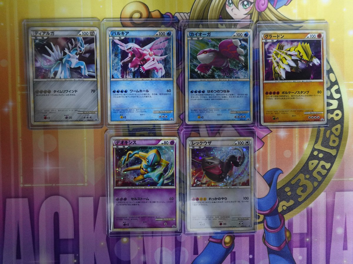 ポケモンカード グレート まとめ売り レジェンド ポケモンカード レジェンド 17枚セット まとめ売り グレート ミラー