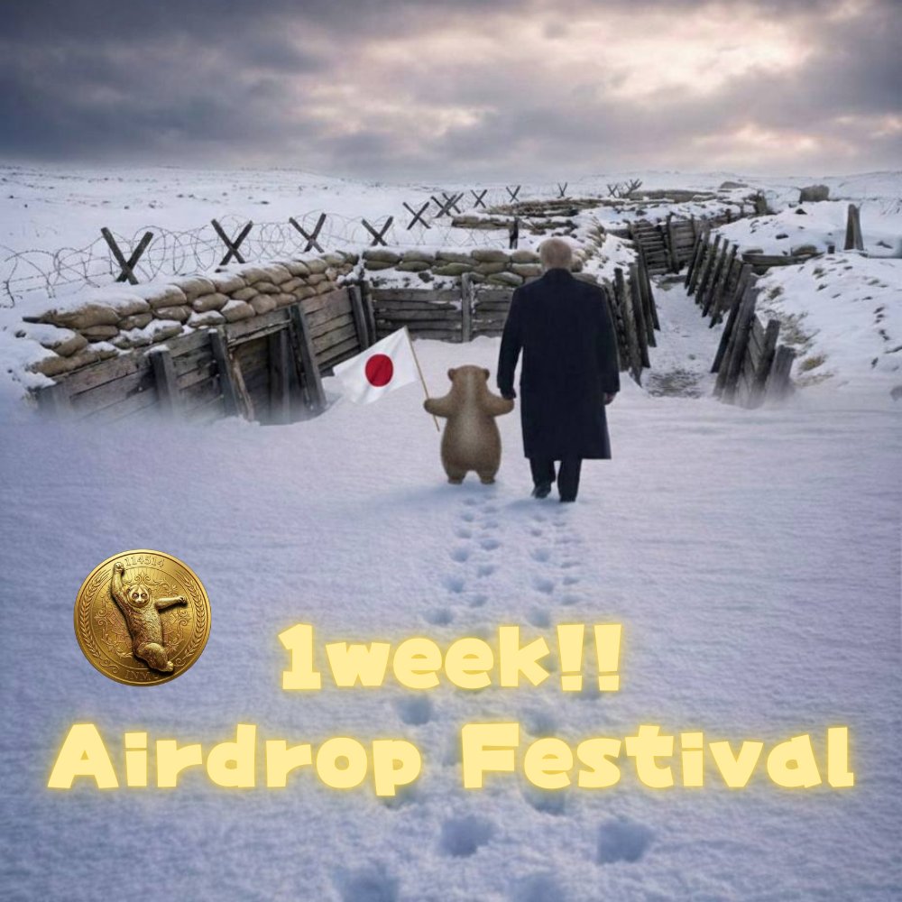 inmucoin's tweet image. 【⛄️第六回 $INMU 100万枚エアドロ⛄️】
 1週間ぶち抜き企画！ 
感動のフィナーレが近づいてきました🐒🏆

この企画本当にやって良かったです。
メンタルがきつい時に、当たって嬉しいとか
ガチホしときますとか応援してますとか
山ほど来たメッセージを読んで気合い入れていました😭