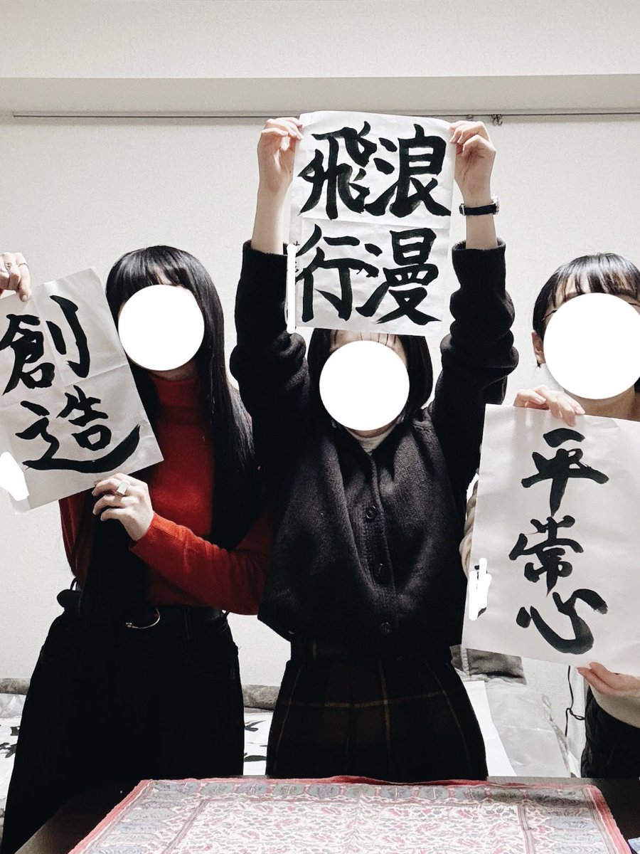 𓂋 (@ucdsk) / Posts / X