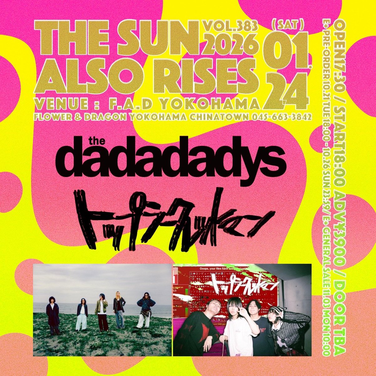 トップシークレットマン (@Topsecretman219) / Highlights / X