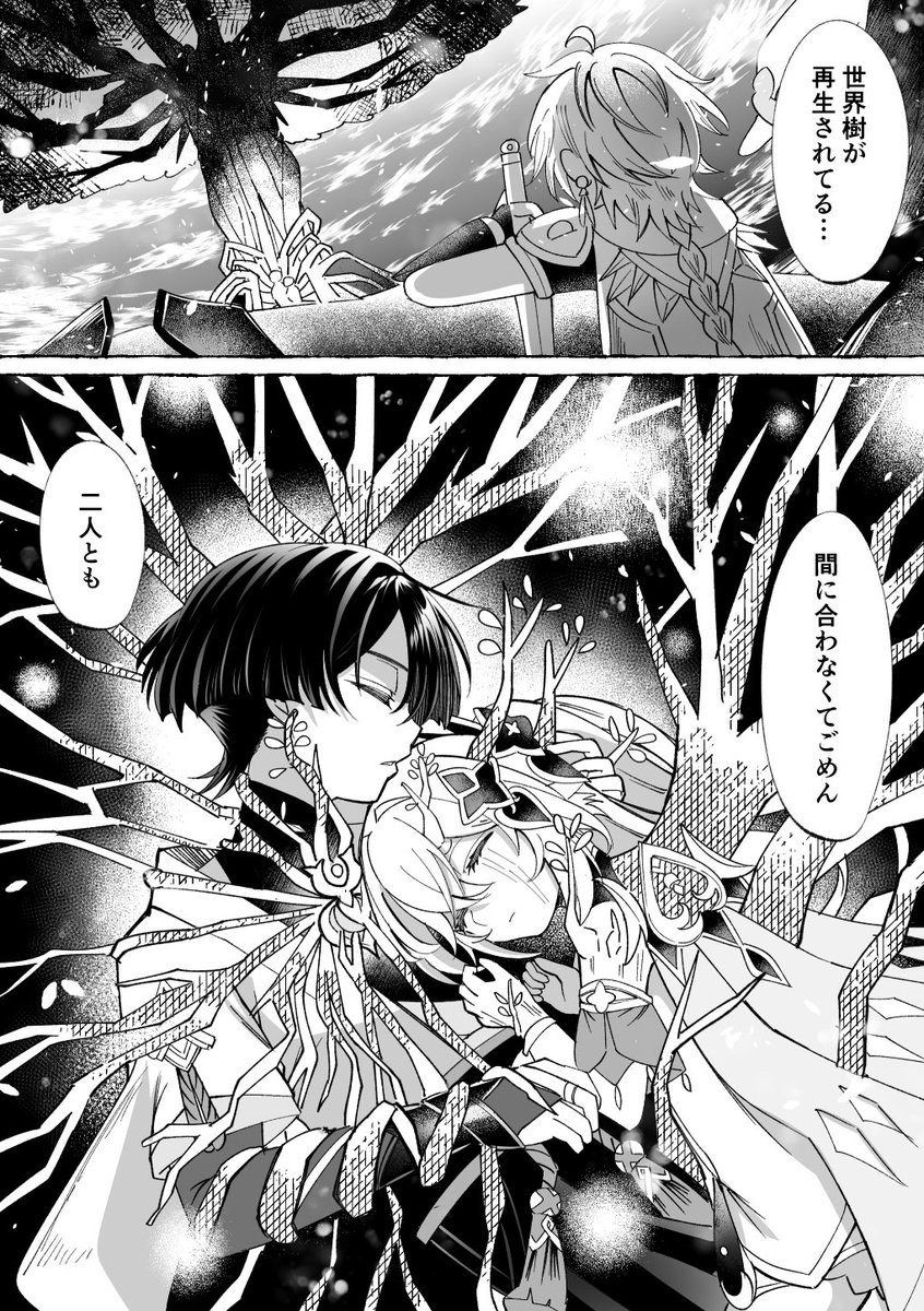 カルメ焼き🎮ゲーム垢 tweet media