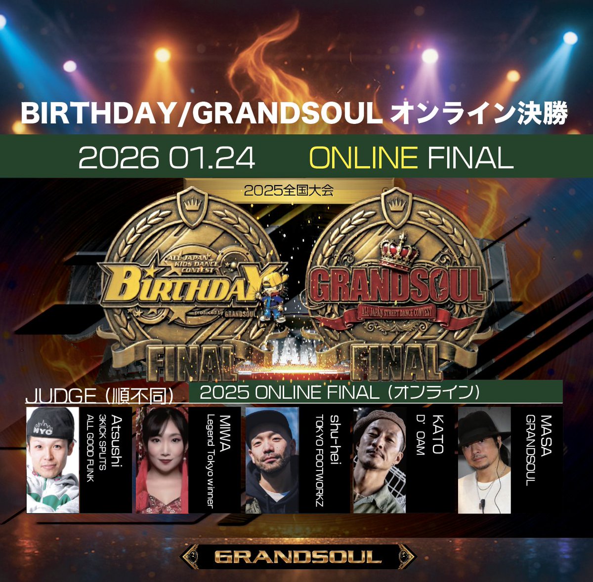 いよいよ結果発表!!
間も無く配信開始!!

BIRTHDAY/GRANDSOUL2025
ONLINE FINAL -全国大会-
12:40頃-配信開始-リアル会場グランプリ映像（無音）
12:57頃-説明
13:00頃-結果発表
youtube.com/live/TkWzr1WzV…