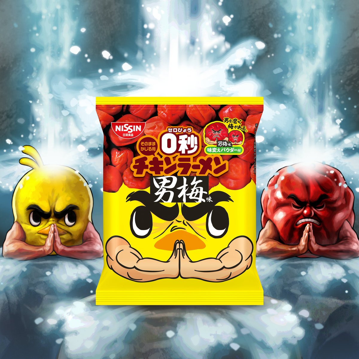 かなめ (@kaname4444444) / Posts / X