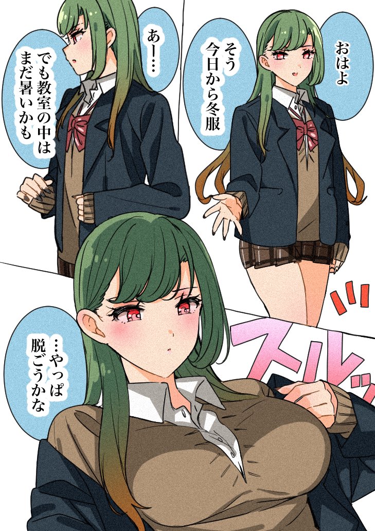 216_zig's tweet image. いろんな格好の友達の話をまとめました【オリキャラ】