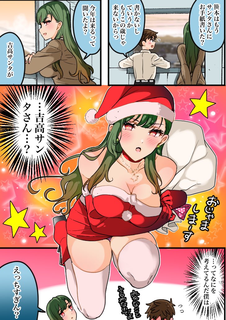 216_zig's tweet image. いろんな格好の友達の話をまとめました【オリキャラ】