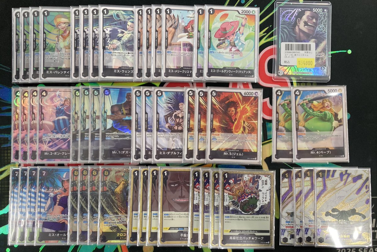 🔥デッキ販売🔥 🐊黒クロコダイル🐊 ✨フルパラレル デッキ✨ 1点限り