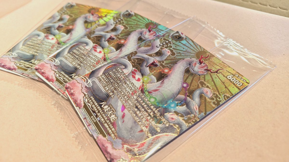 CNPトレカ 銀座456限定 オロチ CNPトレカ 八岐大蛇 ヤマタノオロチ 4枚