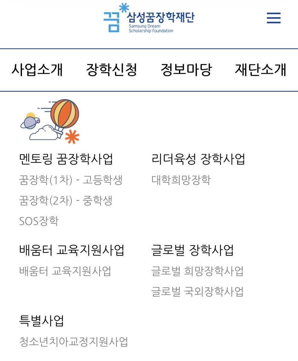 ineedmoneykitty's tweet image. 학교 갈 버스비 천원조차 없어서 발을 동동구르던 10-20대를 버텨온 방법들을 타래로 공유해볼게요. 기초생활수급자 or 저소득 가정의 소녀들은 꼭 포기하지 마세요. 10대에게 주어진 가난은 여러분의 잘못이 아니에요. 번거롭지만 제도를 많이 알고 활용할 수록 여러분이 자립할 수 있는 길이…