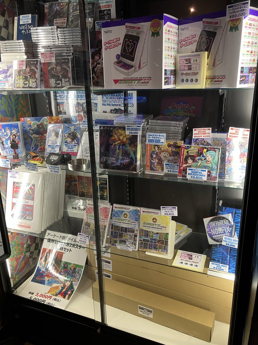 タイトーゲーム【公式】@『タイトーマイルストーン4』予約受付中