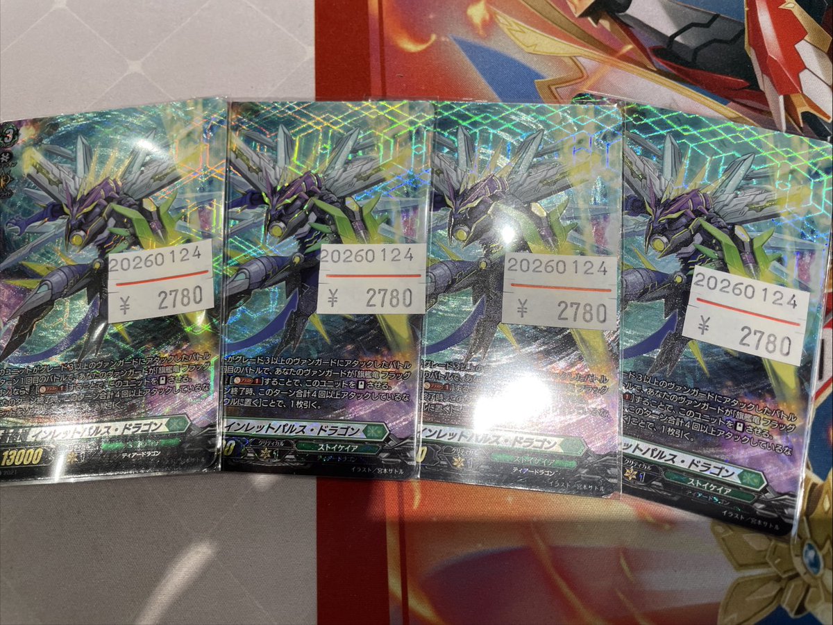 🔥ヴァンハッピー入荷情報🔥】 話題沸騰❗️ インレットパルス