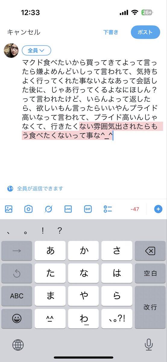 suju_16only's tweet photo. 産後1ヶ月は動いたらあかんのに動きまくってる☺️ https://t.co/KCO5bRIxp0