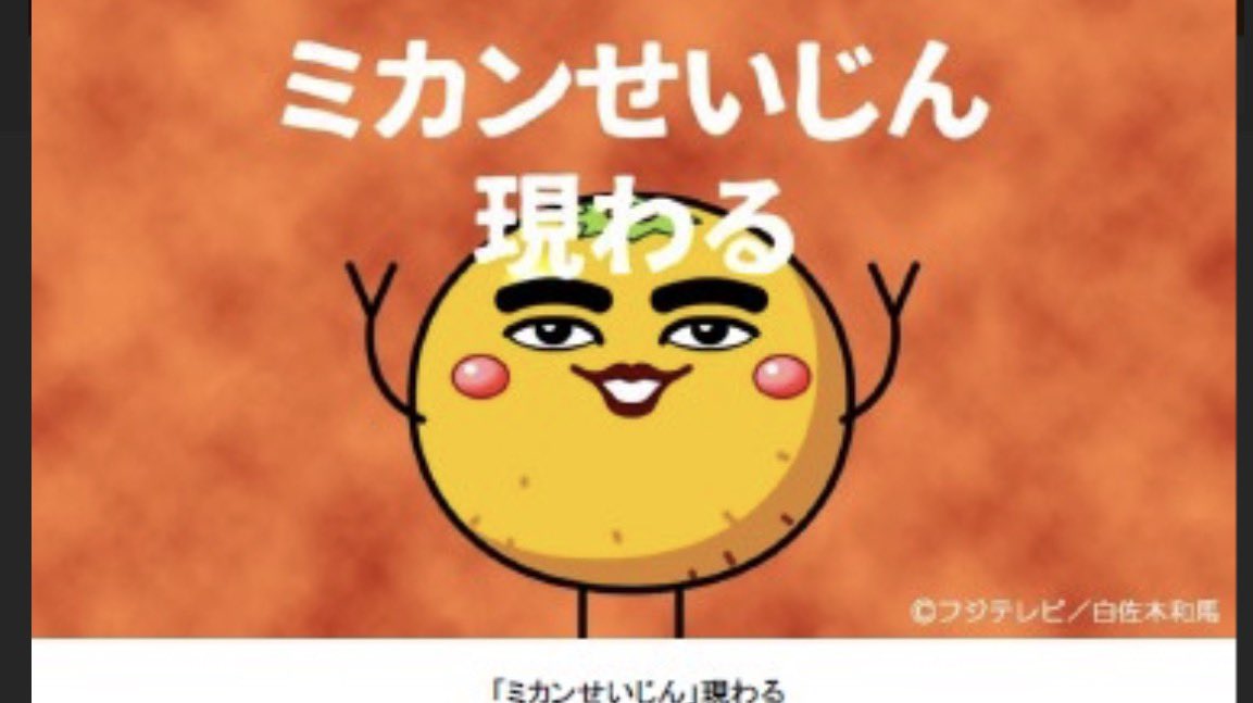 お裾分け出来る限りしよw 今日からみかん🍊星人になりまぁ⤴️す♪