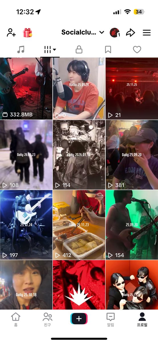 향우회 tweet media