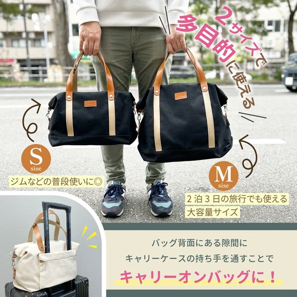 ボストンバッグ