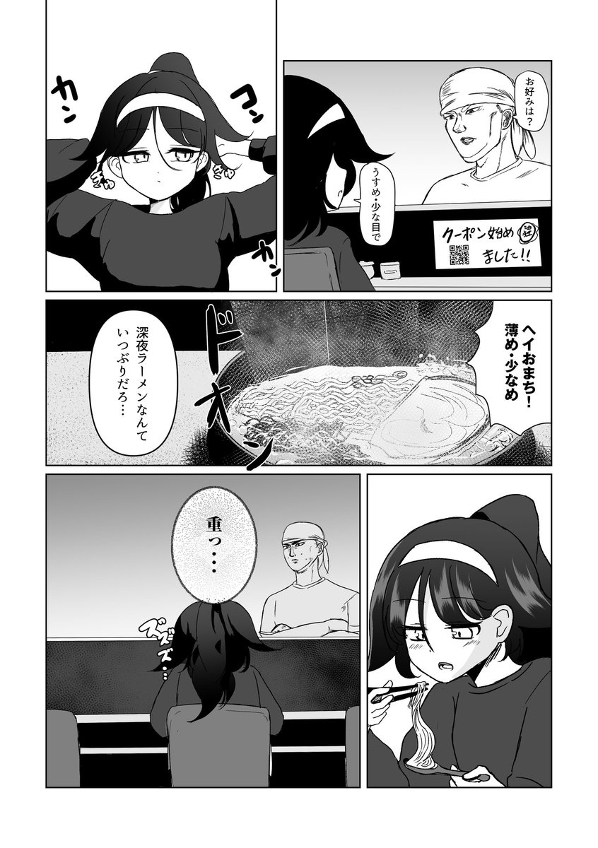 ﾘｮｳ tweet media