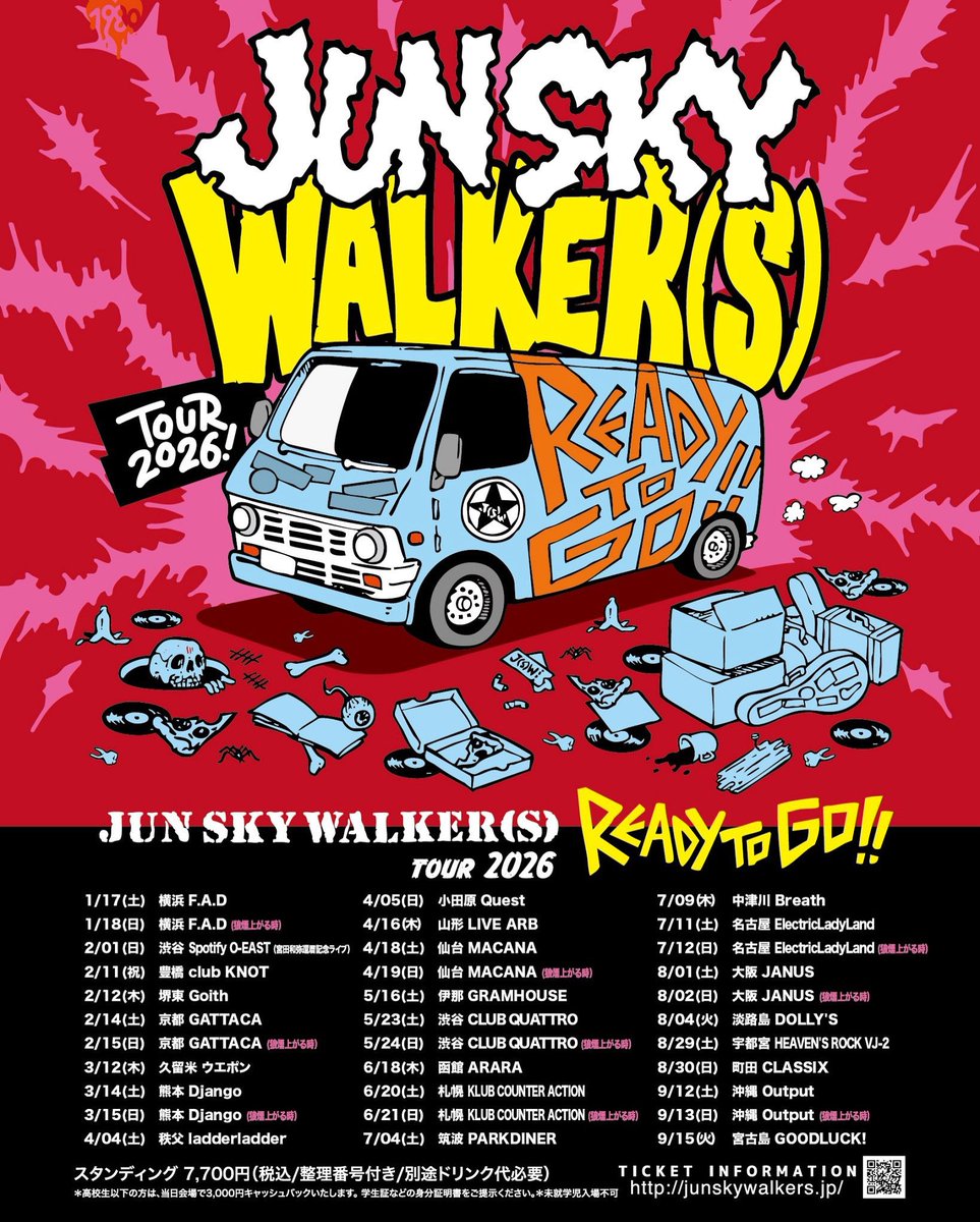 一般発売開始!】 JUN SKY WALKER(S) TOUR 2026 《狼煙上がる時》札幌