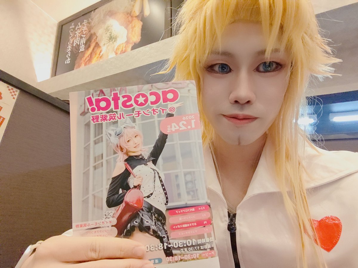 フォルゴレが来日したよ！
#アコスタイオンモール筑紫野