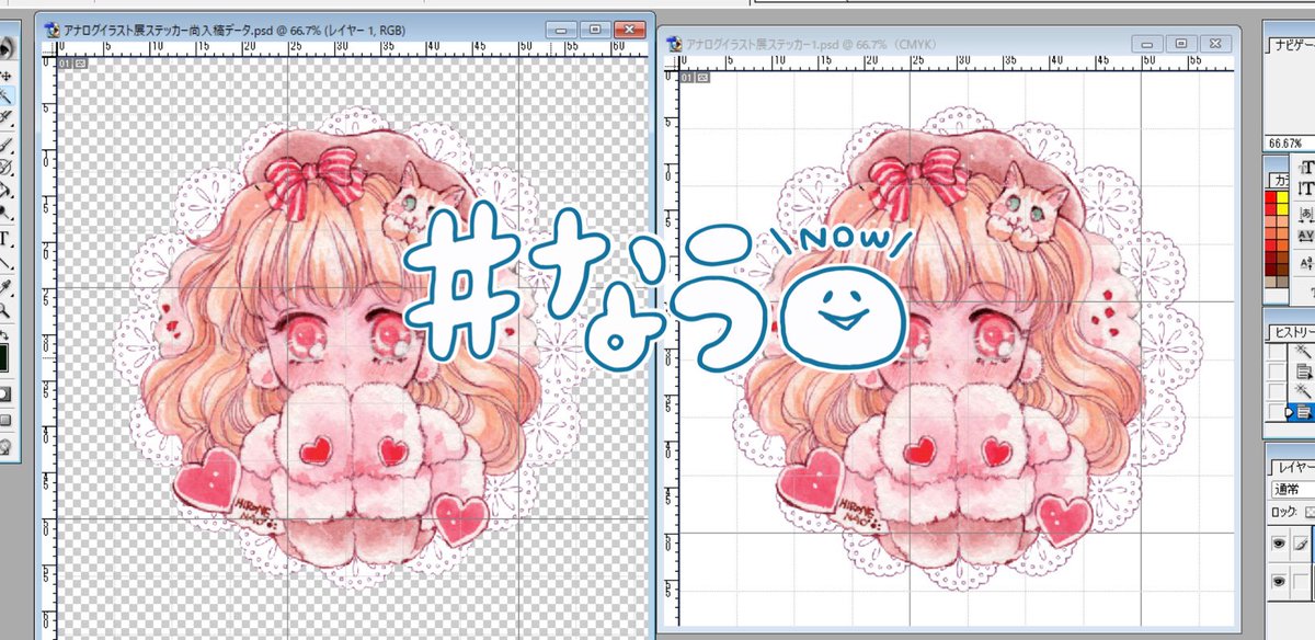 植物少女（額付き）アナログイラスト 植物少女（額付き）アナログイラスト