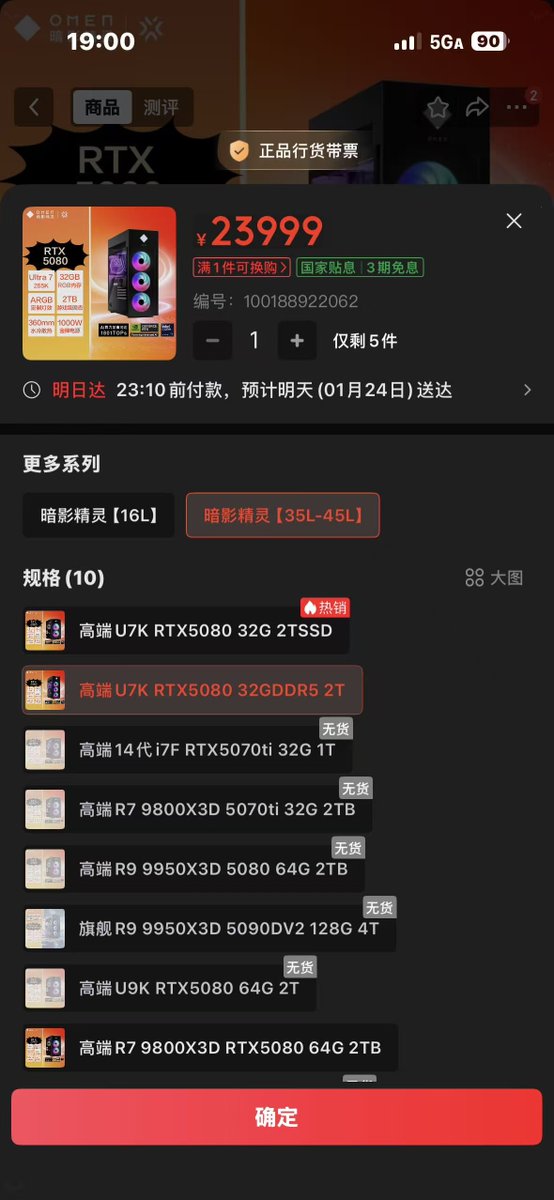 本应是“早买早享受，晚买享折扣”

不成想却变成了理财产品🤤🤤🤤