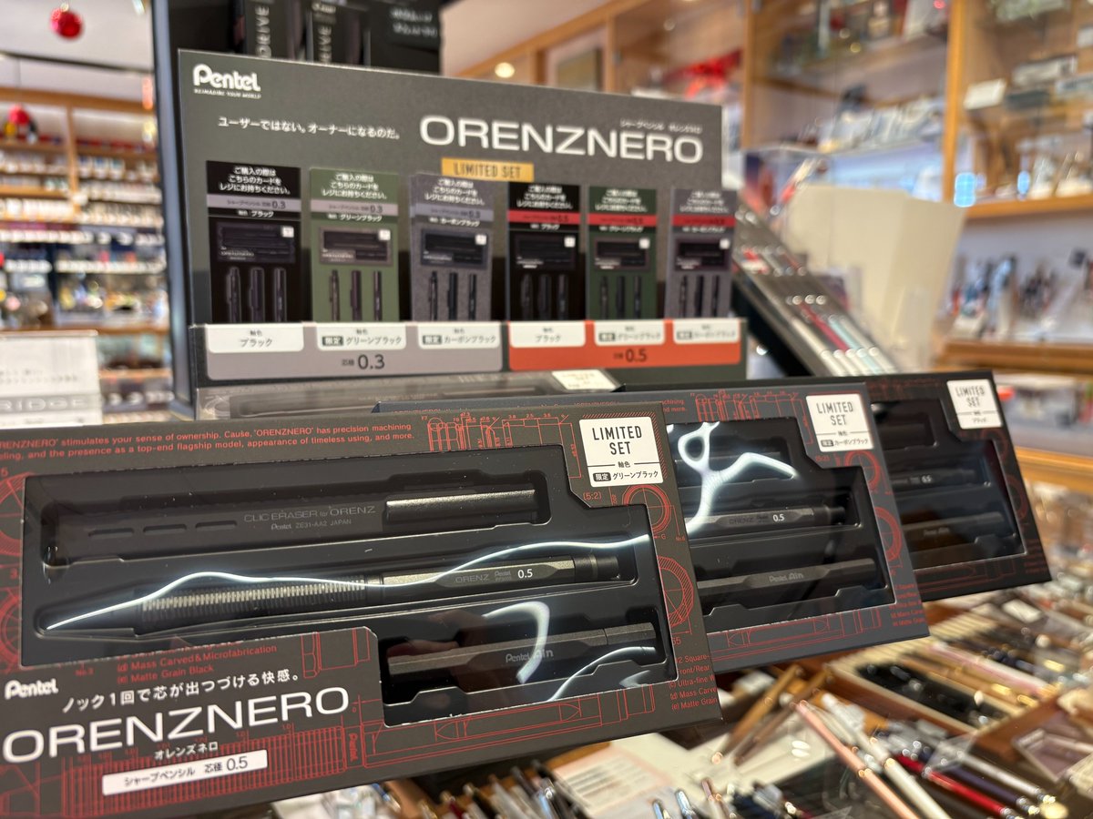 オレンズネロ限定セットが入荷しました！ セットに入っている芯ケース