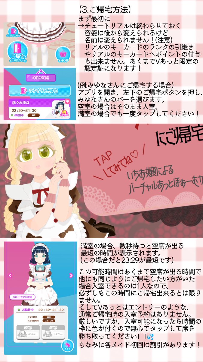 りっくん (@Rik_pyn) / Posts / X