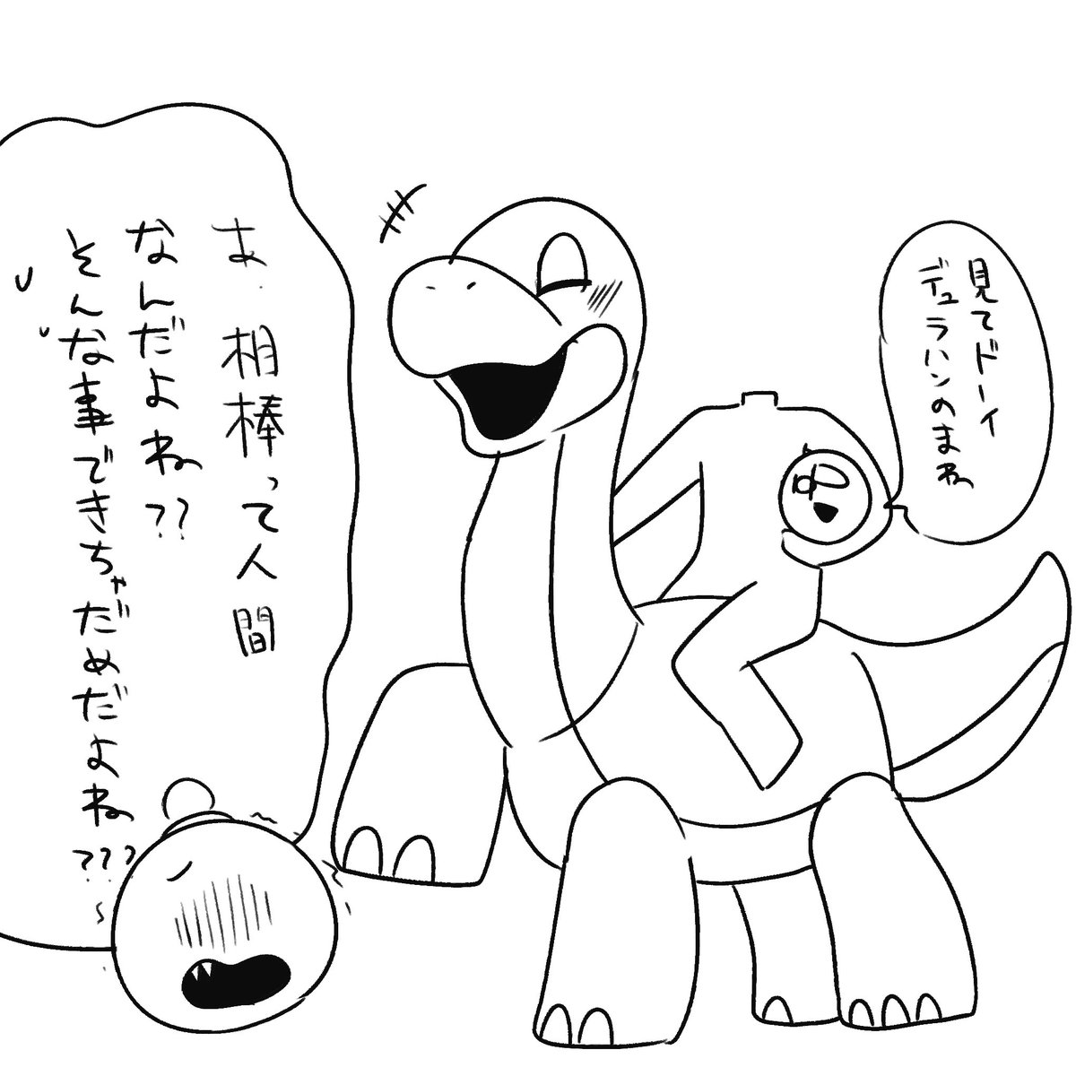 ミカゲ (@MikageDai) / Posts / X ミカゲ (@MikageDai) / Posts / X