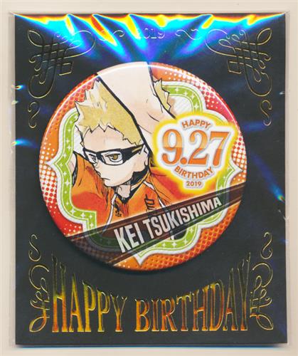 ハイキュー 月島蛍 バースデー缶バッジ ハイキュー！！』バースデイ缶バッジ 月島蛍 BE3: アクセサリー類