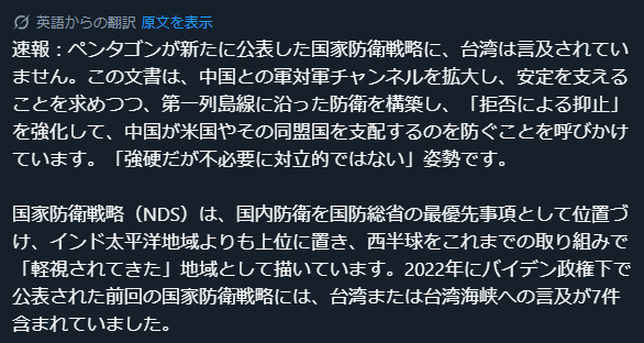 反省文 CTSv4EeUAAEQrmQ.jpg?format=jpg