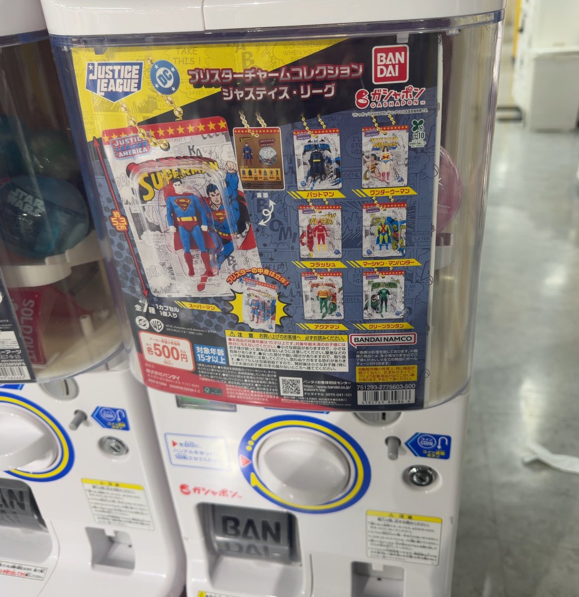 pulls200's tweet image. 目的達成