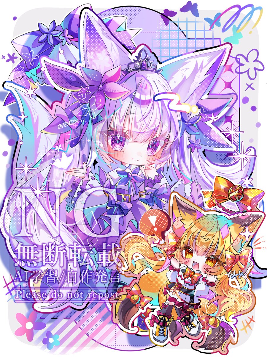 PENGIN_sr's tweet image. 💜💛💙❤️