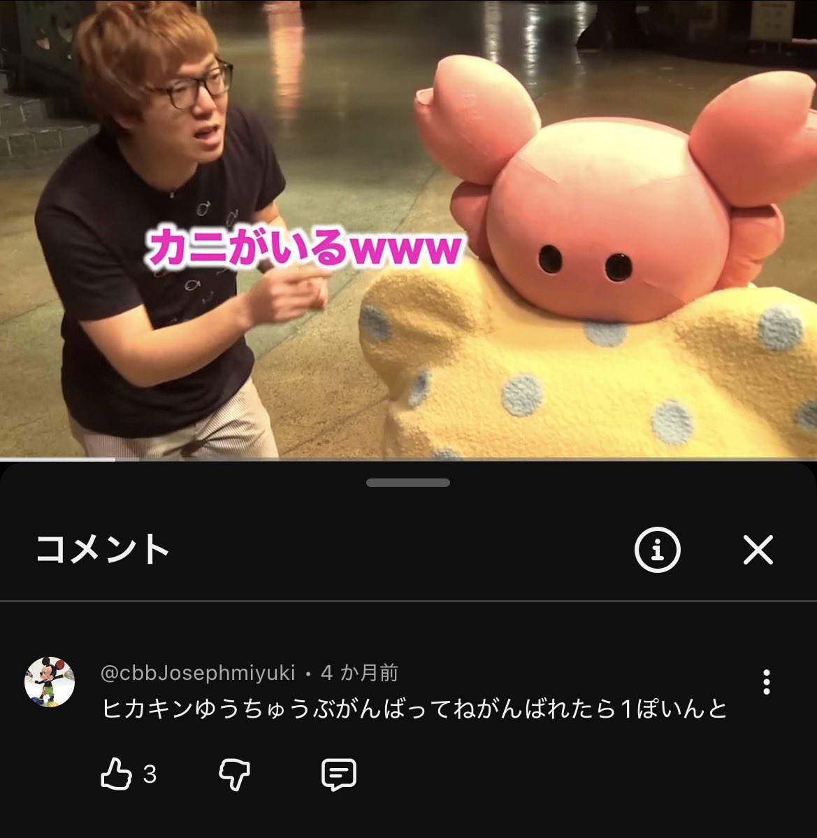 子どものコメントbot tweet media