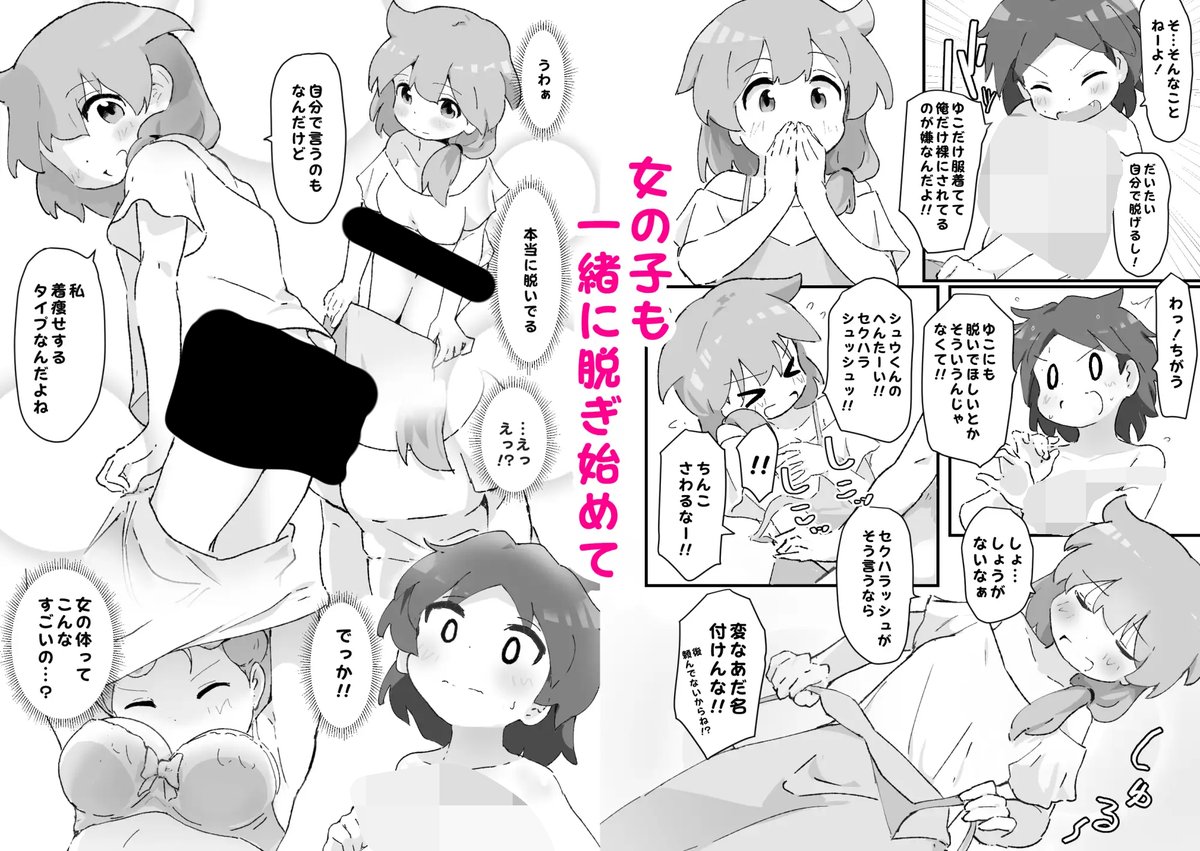 同級生かと思ってたら主婦だった。総集編
DLsite様にて配信開始しております。
詳細は固ツイにて! 