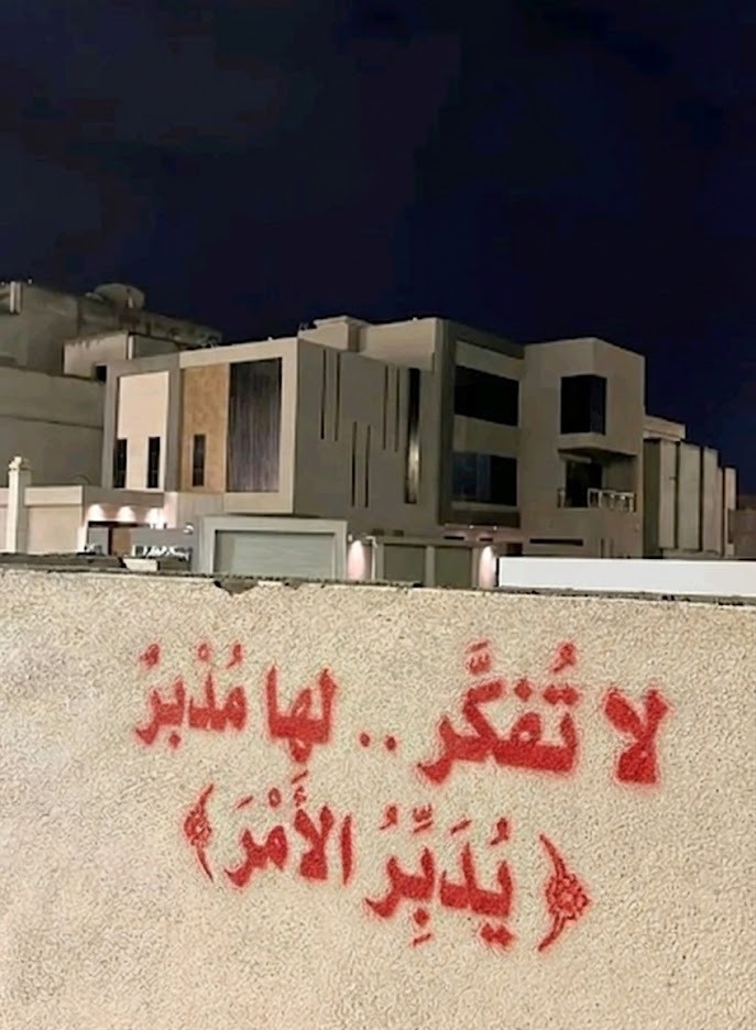 ورقـيات (@1a_610) on Twitter photo 