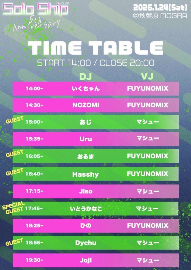 hash_tk's tweet image. 本日14時から秋葉原MOGRAにて #そろしっぷ 5周年です〜！アニソンDJをするので知らない方もよろしくお願いします！
club-mogra.jp/2026/01/24/823…