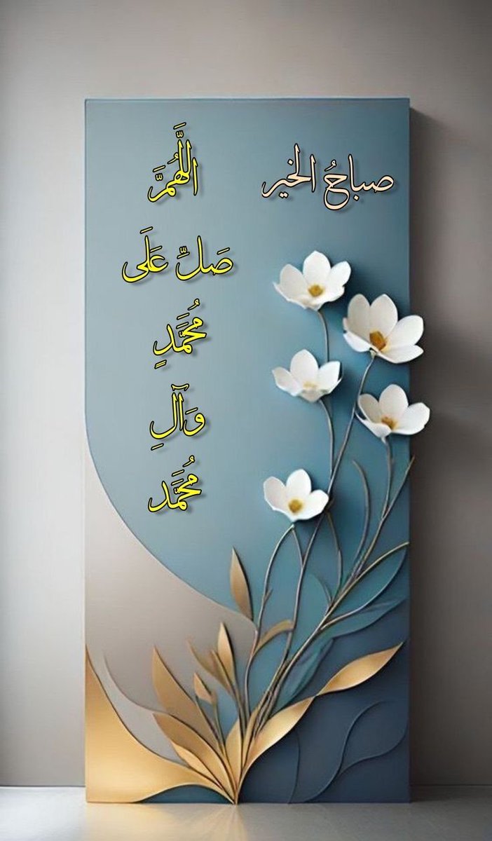 Hanan Abdallah (@hannaabdallah4) on Twitter photo 