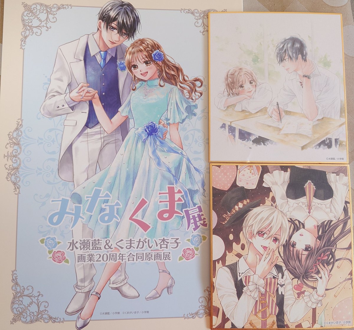 水瀬藍 (@namidausagi) / Posts / X