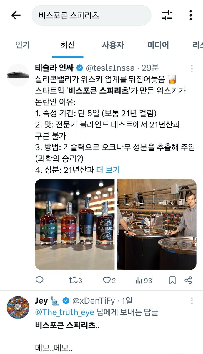 트이타도 다 됐구나

6년 지난 썩은 떡밥 갖고 자와자와 하다니

심지어 이거. 국내 수입도 됐었다