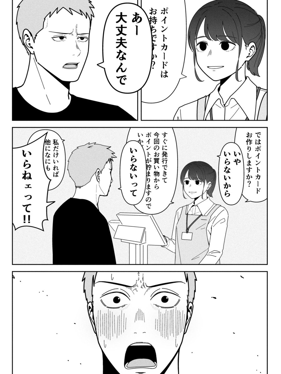 かめの まくら (@mkr0089) on Twitter photo 