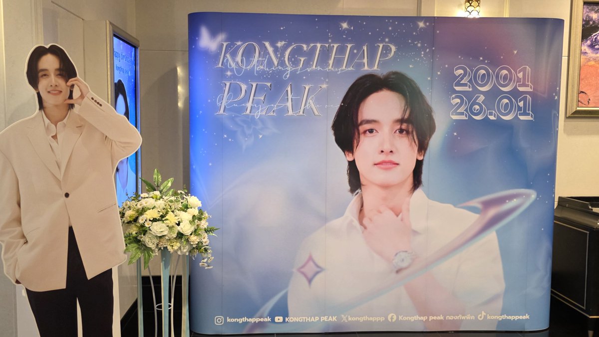 kongthappeakOFC's tweet photo. 🩵มาเก็บช่วงเวลาพิเศษไปด้วยกันค่ะ🩵
✨️PEAK Birthday Party 2026 ✨️
#KONGTHAPPEAK #กองทัพพีค

🗓 24 Jan 2026
🔐 PEAK HEART WITH LOVE 
#️⃣ #.KTPPartyDay2026
📈 13.00 น.

🗓วันที่ 24 มกราคม 2569 
📍 โรงแรมแกรนด์ เซนเตอร์ พอยต์ 
สุขุมวิท 55 ชั้น 6
✨️สำหรับท่านใดที่เดินทางมาถึงแล้วขึ้นมายังชั้น 6 ได้เลยนะคะ