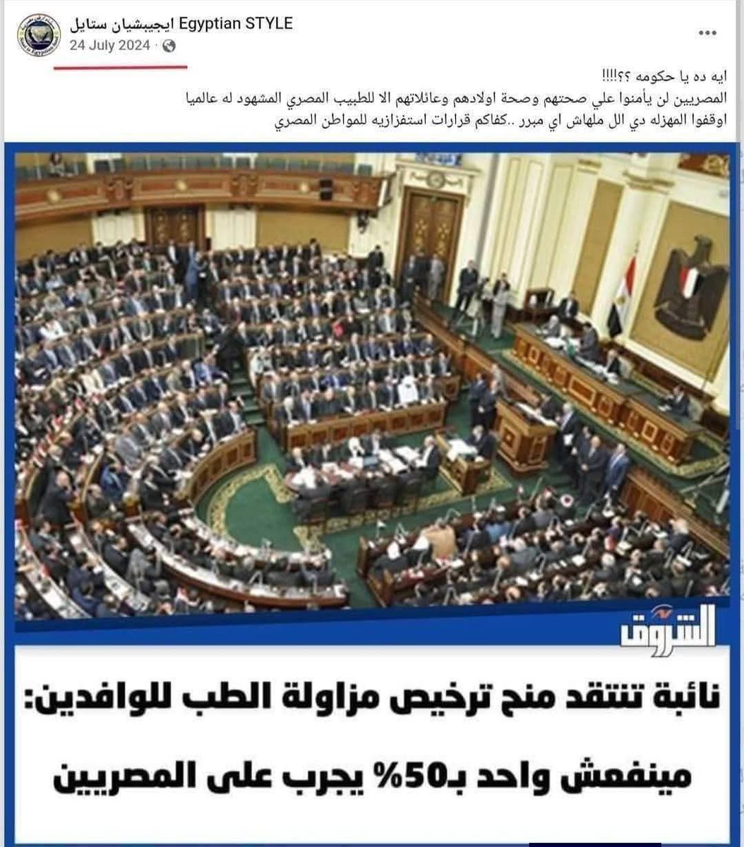 TmanMhmwd6220's tweet image. ياريت والله 👏👏👏👏👏