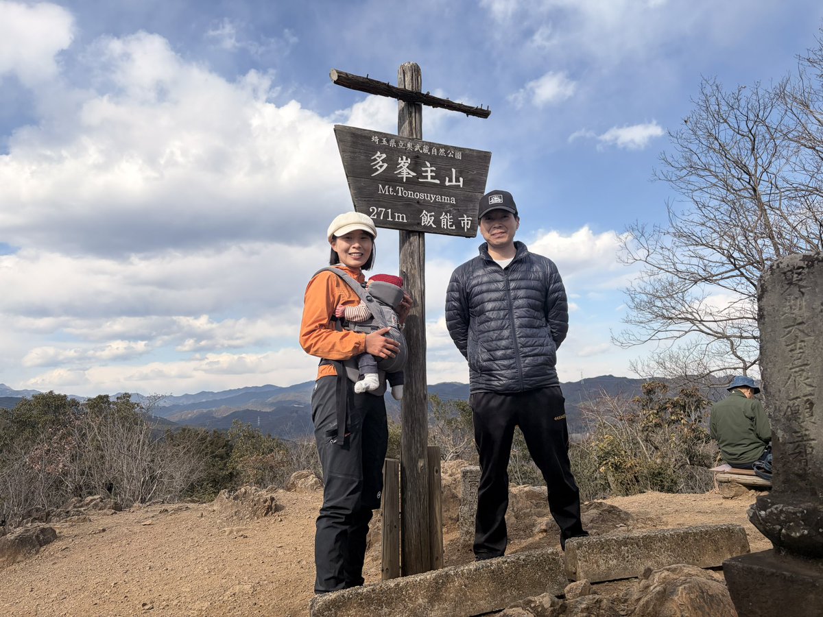 家族アクティビティ🚶‍♀️🚶🍼