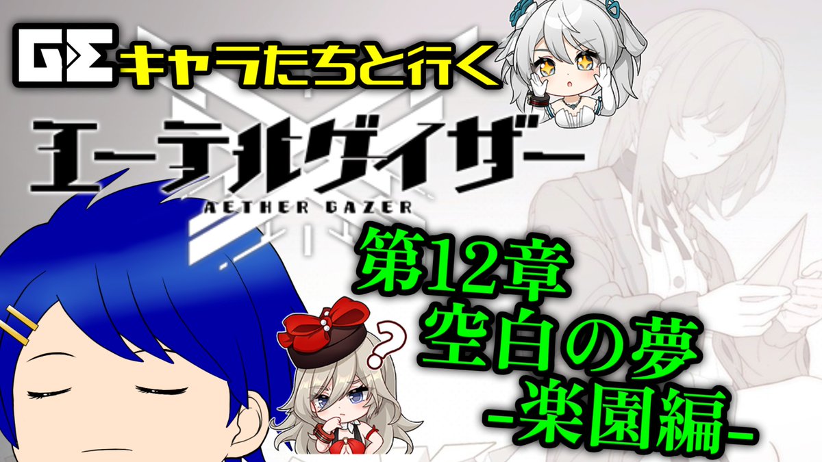 まもなく始まります！！