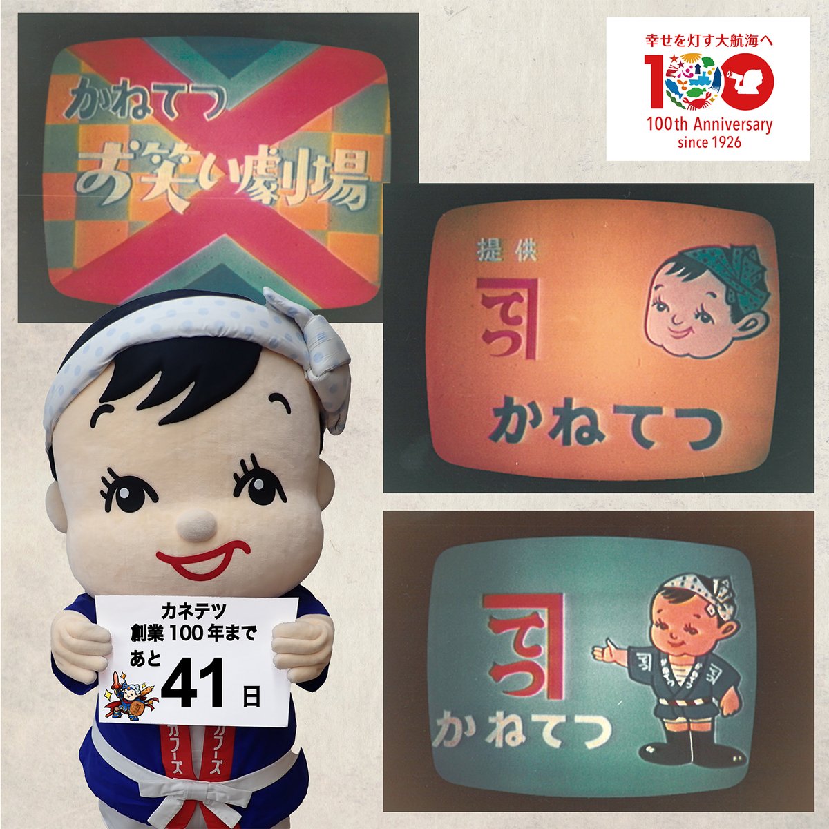 てっちゃん てっちゃん (@tetsuya0810_37) / Posts / X