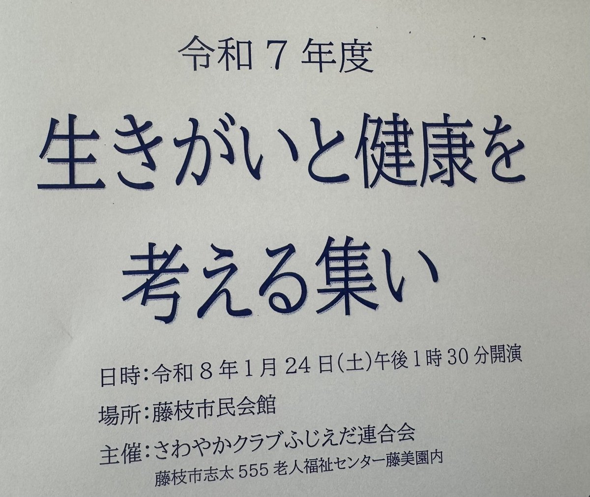 石黒サンペイ tweet media