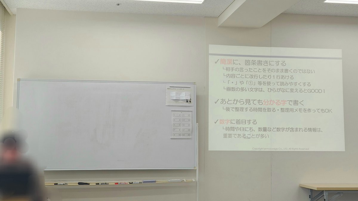 hatarakuchikara's tweet photo. 【大阪会場】本日は「ビジネスマナー」についての講座を実施しました。
前半はメモの書き方📝を、後半はビジネスメールの書き方・電話対応を学びました📨📞

次回は2/21（土）「面接対策」がテーマです。
皆さんの参加をお待ちおります～！

#就活　#ビジネスマナー　#発達　#大学 https://t.co/JM6CbKWTIc